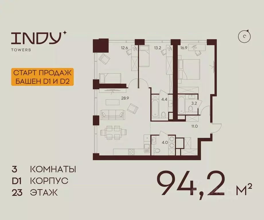 3-к кв. Москва ул. Куусинена, вл21 (94.2 м) - Фото 1