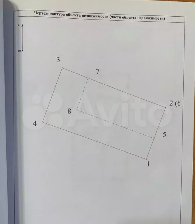 Дом 91 м на участке 11 сот. - Фото 0