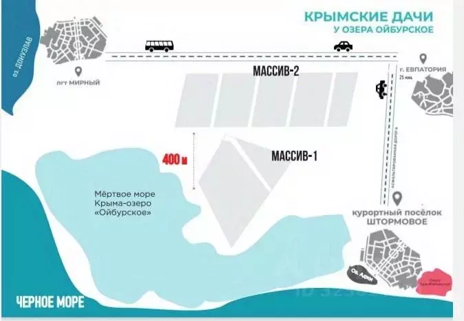 Участок в Крым, Сакский район, с. Штормовое  (6.0 сот.) - Фото 2