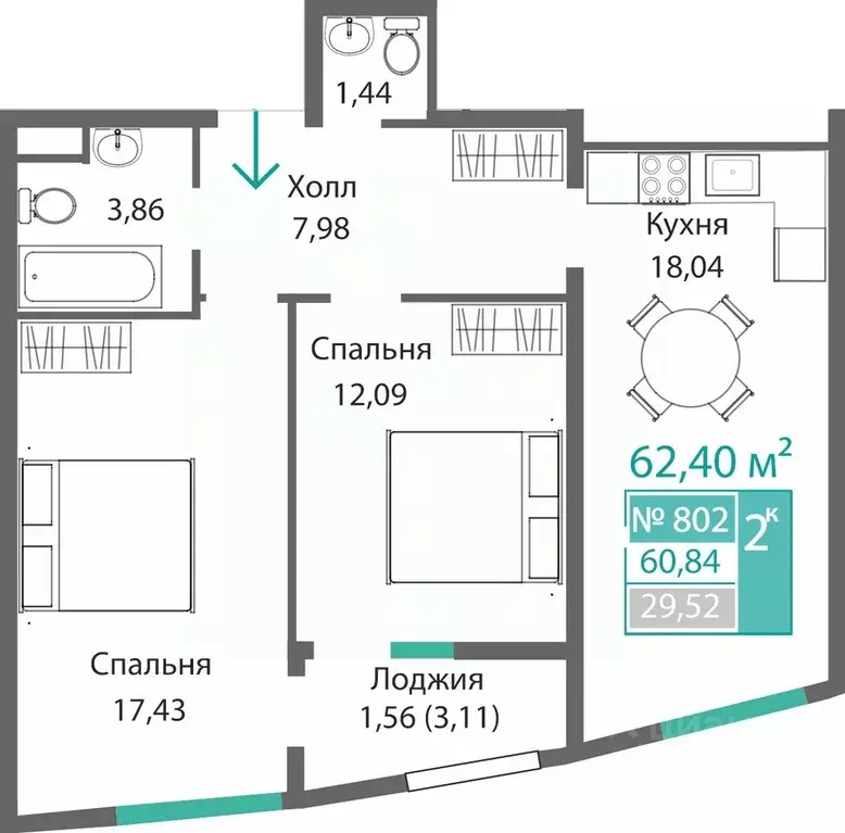 2-к кв. Крым, Симферополь Барбарис жилой комплекс (62.4 м) - Фото 0