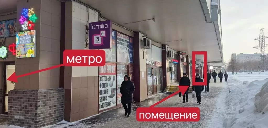 Помещение свободного назначения в Москва Профсоюзная ул., 109К2 (30 м) - Фото 2