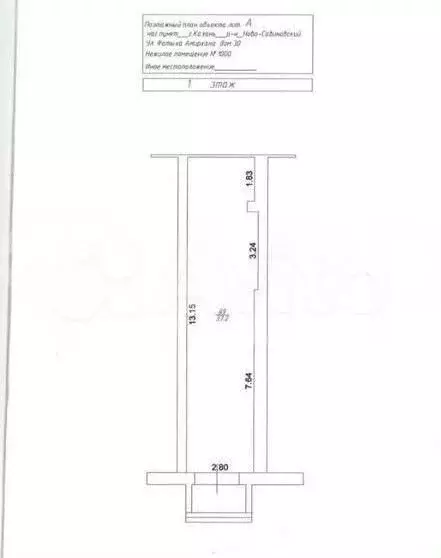 Продам помещение свободного назначения, 37.2 м - Фото 0