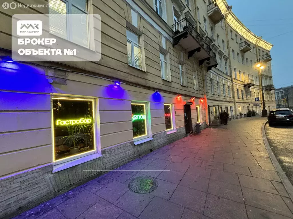 Помещение свободного назначения (159 м) - Фото 1