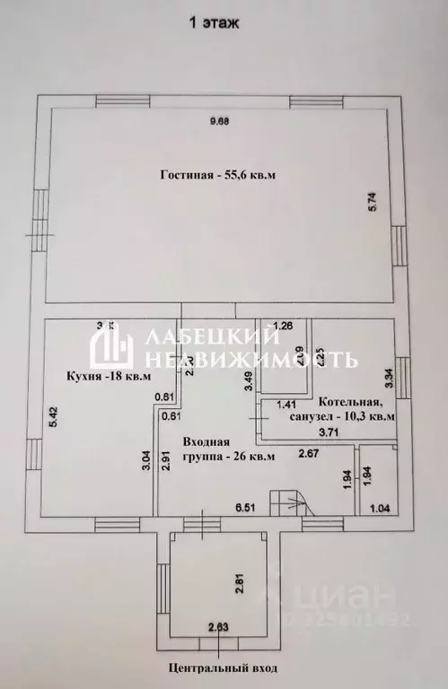 Дом в Самарская область, Волжский район, Курумоч с/пос, пос. Власть ... - Фото 2