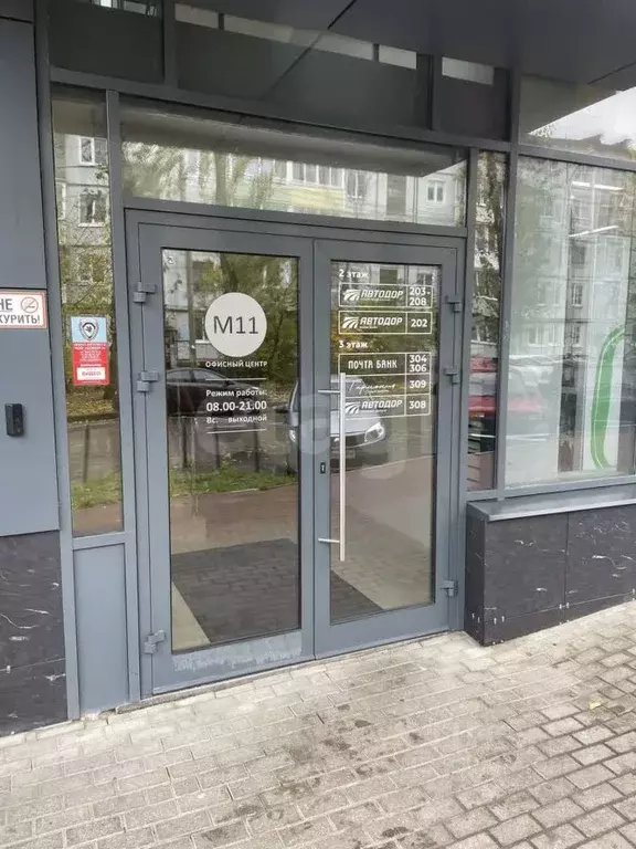 Офис в Калужская область, Калуга ул. Мичурина, 11 (52 м) - Фото 1