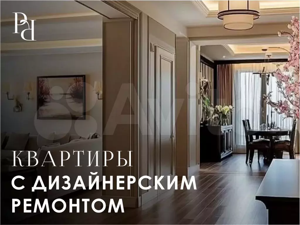 2-к. квартира, 45,1 м, 12/13 эт. - Фото 0