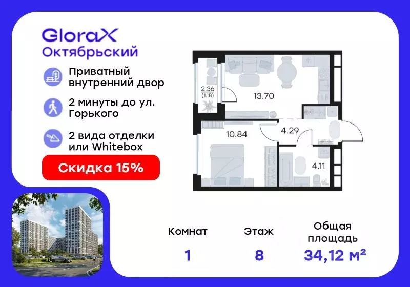 1-к кв. Владимирская область, Владимир GloraX Октябрьский жилой ... - Фото 0