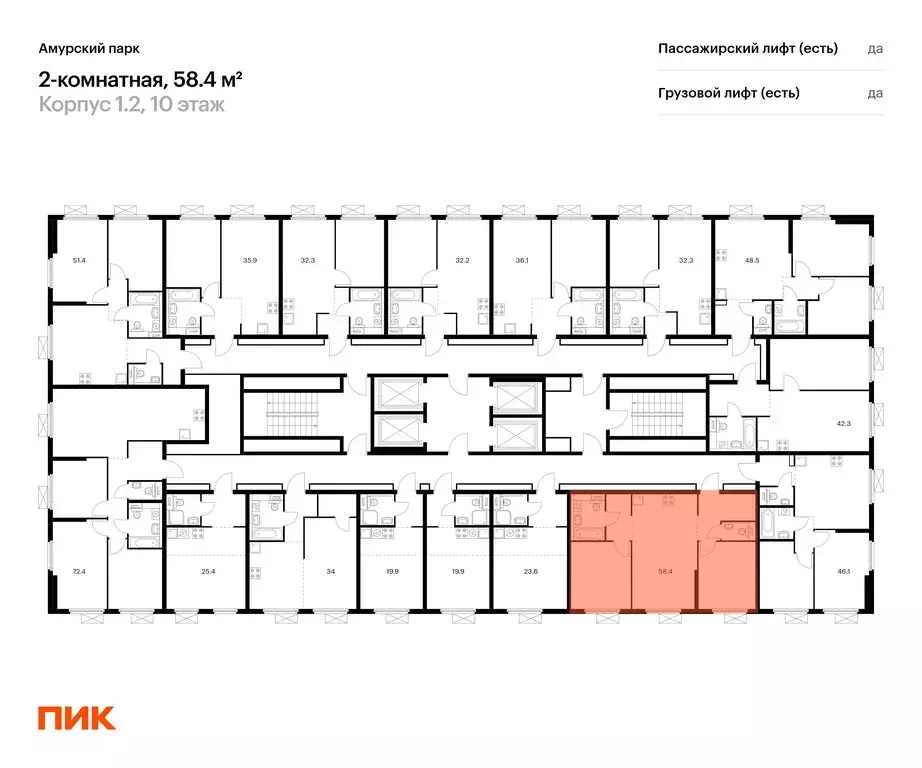 2-комнатная квартира: Москва, ЖК Амурский Парк, 1.2 (58.4 м) - Фото 1