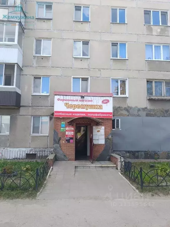 Торговая площадь в Ульяновская область, Димитровград ул. 2-й ... - Фото 0