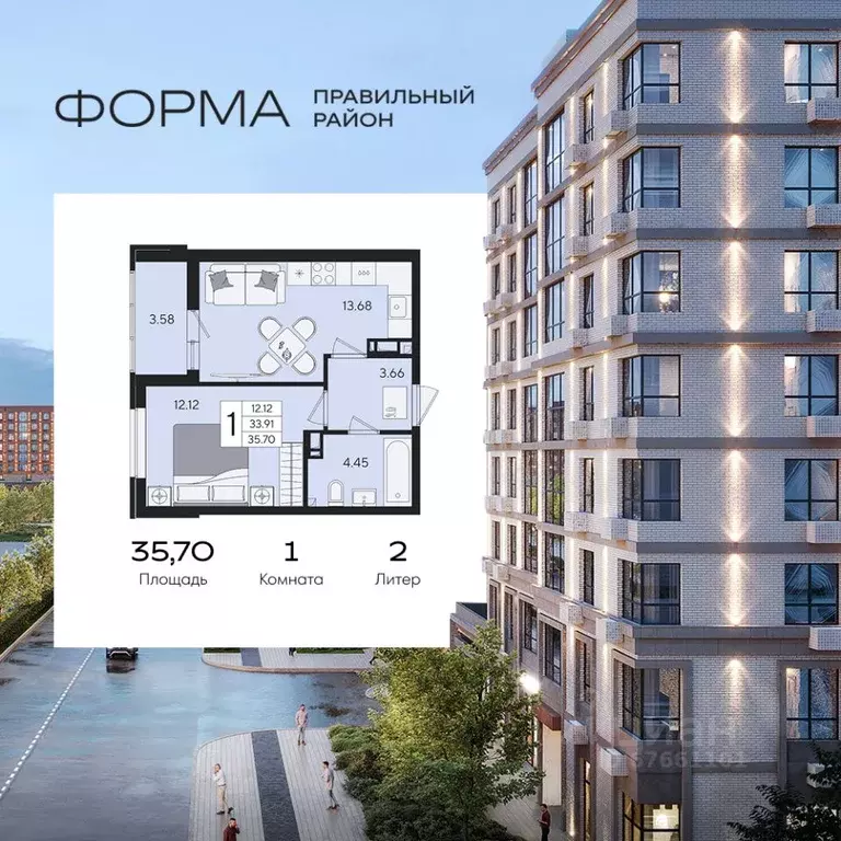 1-к кв. Краснодарский край, Краснодар  (35.7 м) - Фото 1