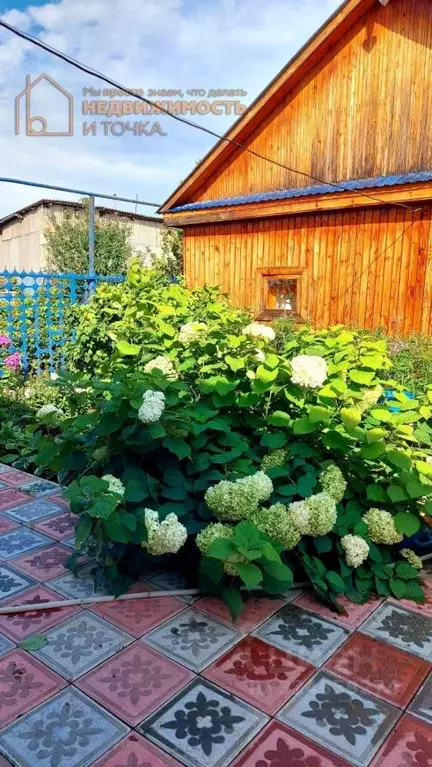 Дом в Башкортостан, Нефтекамск ул. Мажита Гафури, 10 (90 м) - Фото 1