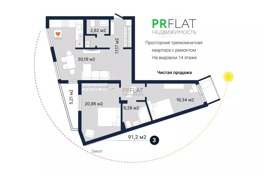 3-к кв. Свердловская область, Екатеринбург ул. Библиотечная, 50А (91.2 ... - Фото 2