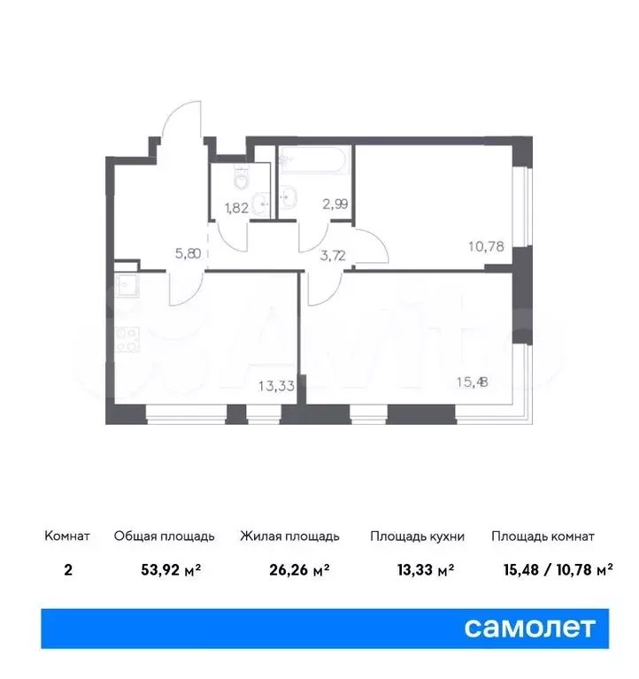 2-к. квартира, 53,9 м, 1/5 эт. - Фото 0