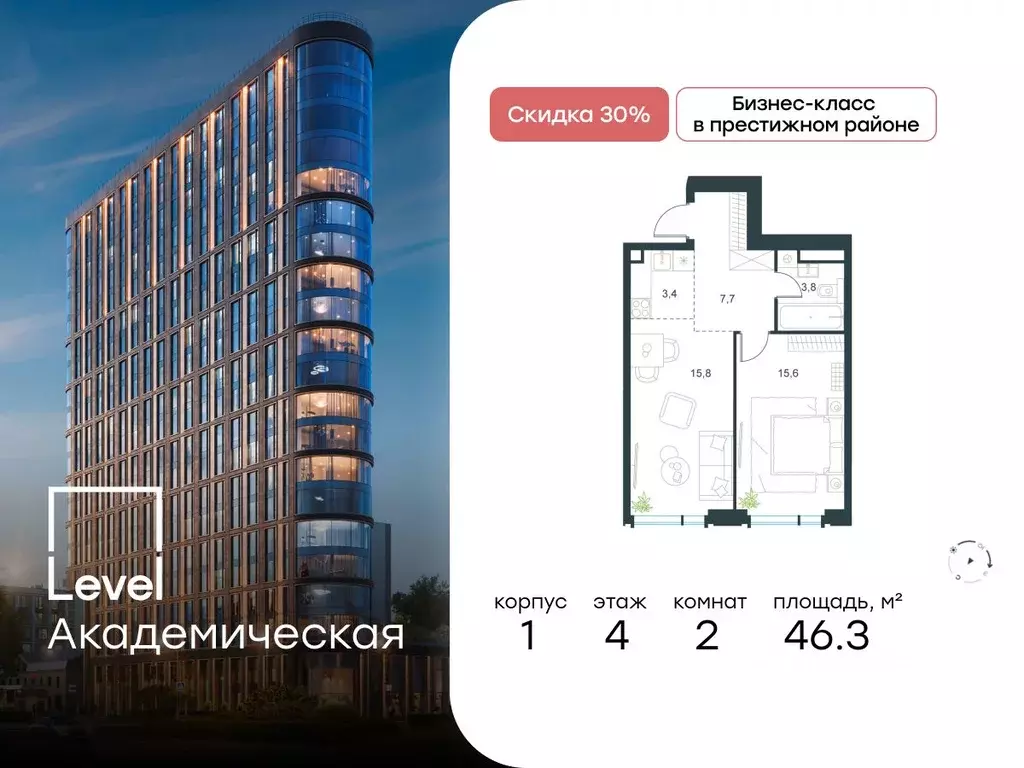 2-к кв. Москва Профсоюзная ул., 2/22 (46.3 м) - Фото 0