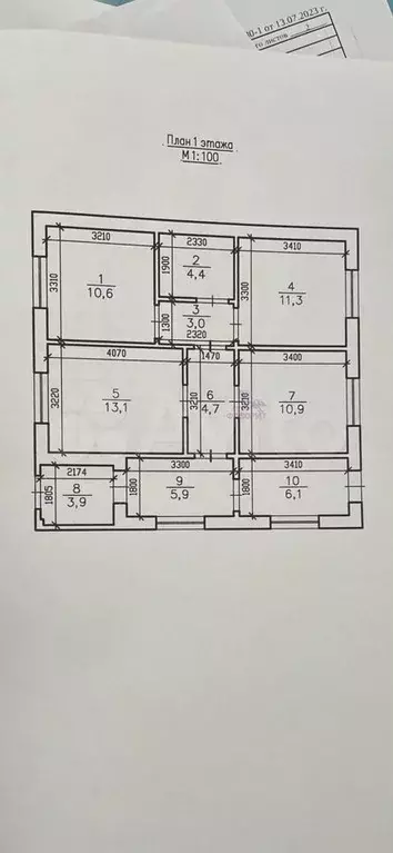 Дом 80,1 м на участке 6 сот. - Фото 0