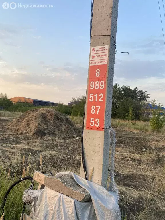 Участок в Щепкин, Первомайская улица (10 м) - Фото 0