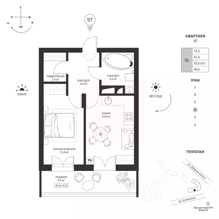 1-к кв. Калининградская область, Калининград просп. Калинина, 117 ... - Фото 1