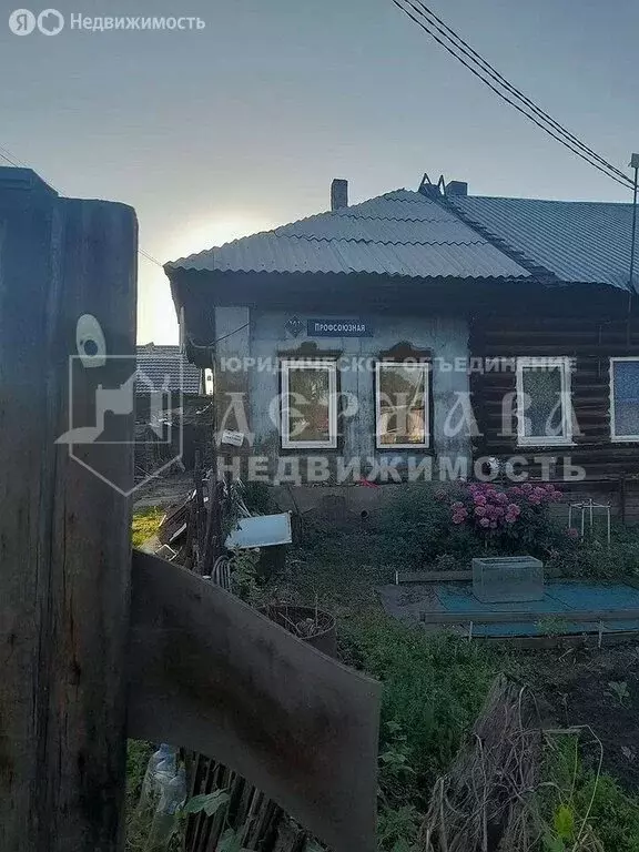 Дом в Кемерово, Профсоюзная улица, 121 (27.6 м) - Фото 1