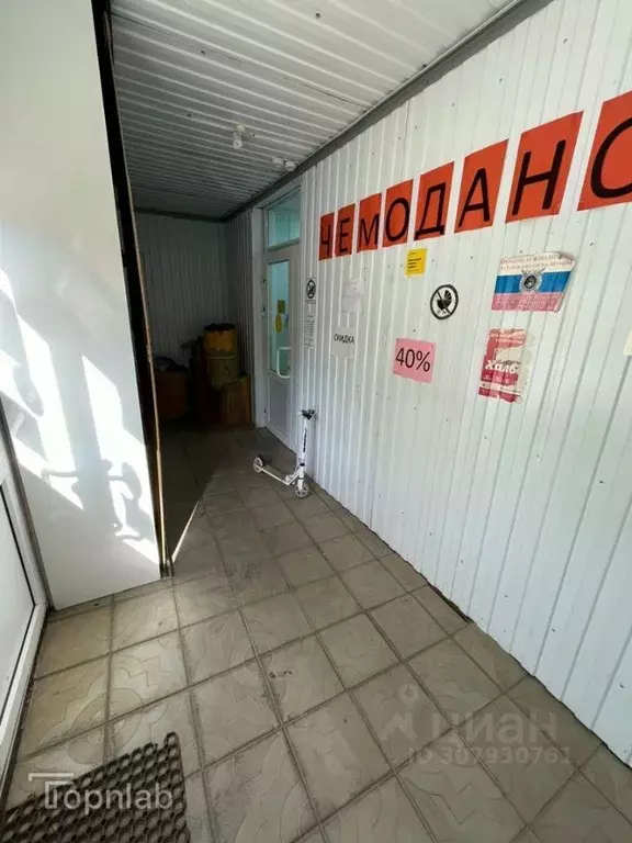 Помещение свободного назначения в Оренбургская область, Ясный ул. ... - Фото 2