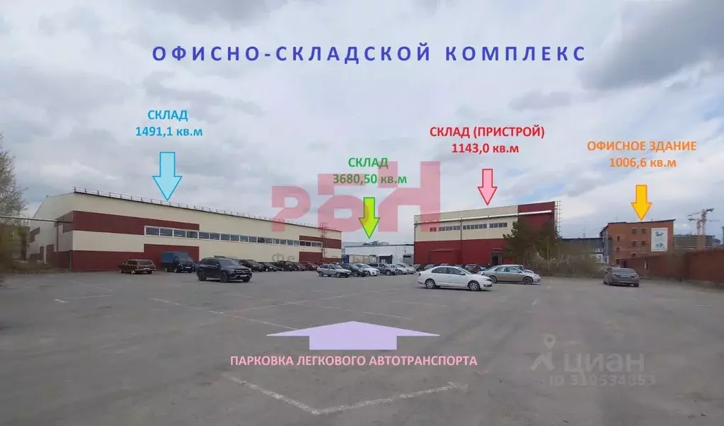 Склад в Свердловская область, Екатеринбург ул. Самолетная, 55литО ... - Фото 0
