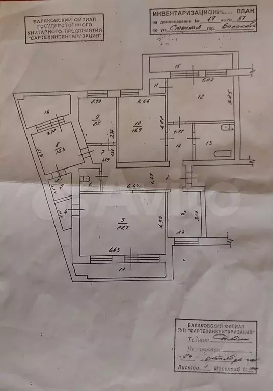 4-к. квартира, 120,2 м, 7/9 эт. - Фото 0