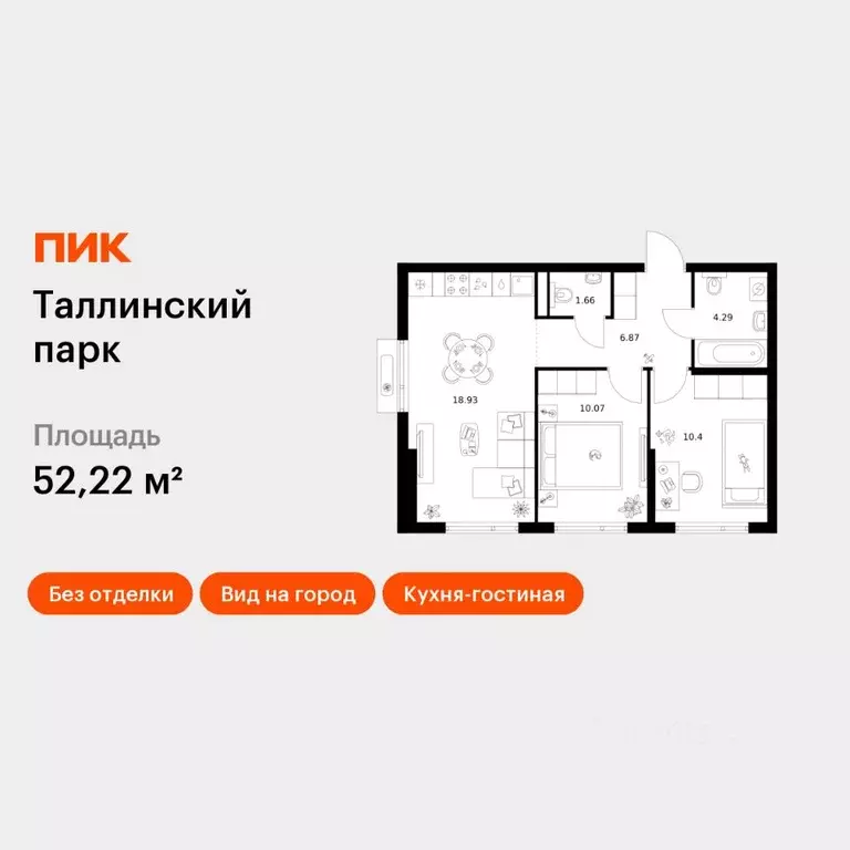 2-к кв. Ленинградская область, Ломоносовский район, Аннинское ... - Фото 1