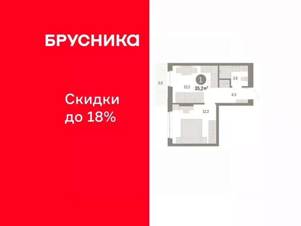 1-к кв. Пермский край, Пермь Крохалева мкр,  (35.22 м) - Фото 1