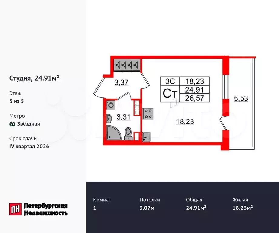 Квартира-студия, 24,9 м, 5/5 эт. - Фото 0