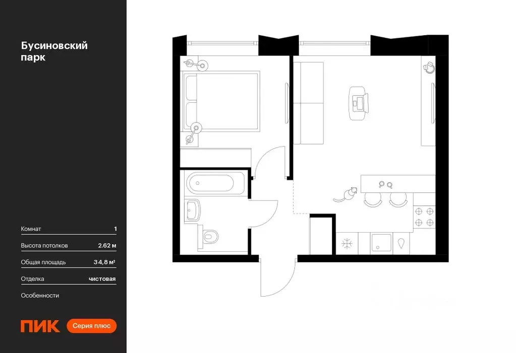 1-к кв. Москва Бусиновский Парк жилой комплекс (34.8 м) - Фото 0