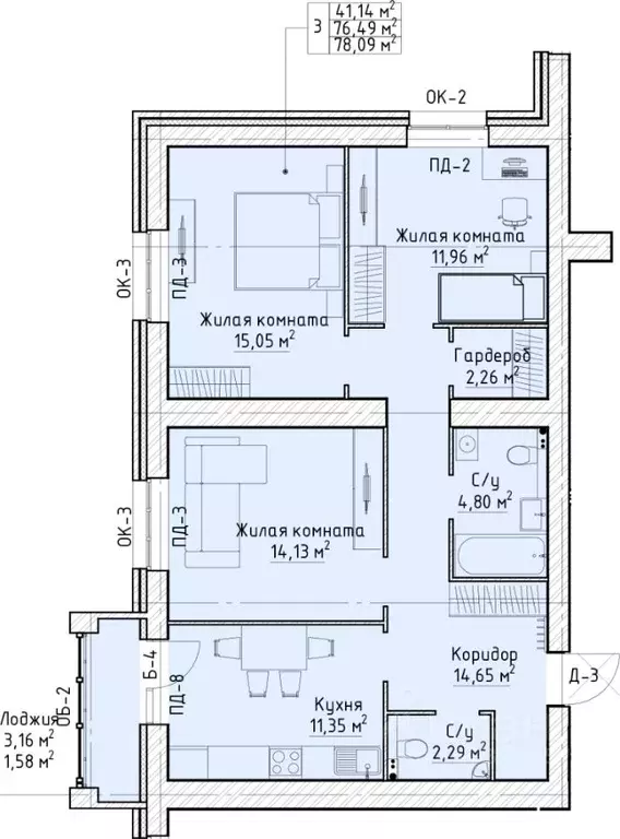 3-к кв. Кировская область, Киров Красный Химик мкр,  (78.09 м) - Фото 0