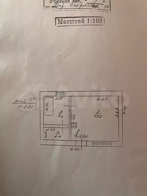 Дом 87,4 м на участке 3 сот. - Фото 0