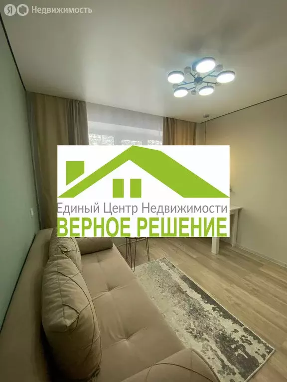 1-комнатная квартира: Чебоксары, улица Тимофея Кривова, 18 (28.6 м) - Фото 1