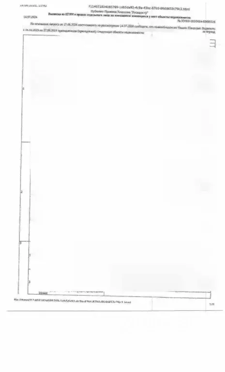 Свободной планировки кв. Ямало-Ненецкий АО, Новый Уренгой ул. 26-го ... - Фото 1