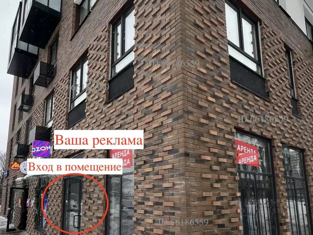 Помещение свободного назначения в Московская область, Ленинский ... - Фото 2