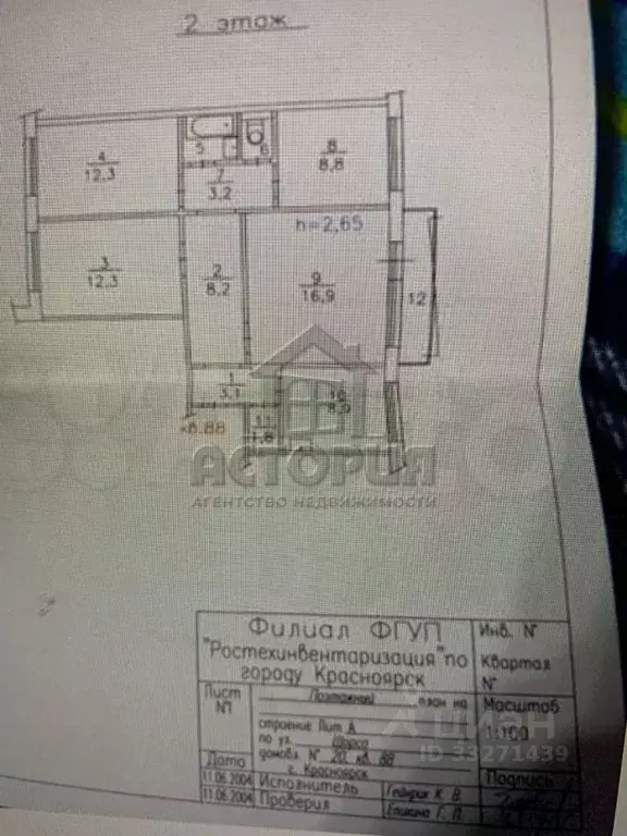 4-к кв. Красноярский край, Красноярск ул. Щорса, 20 (80.4 м) - Фото 1