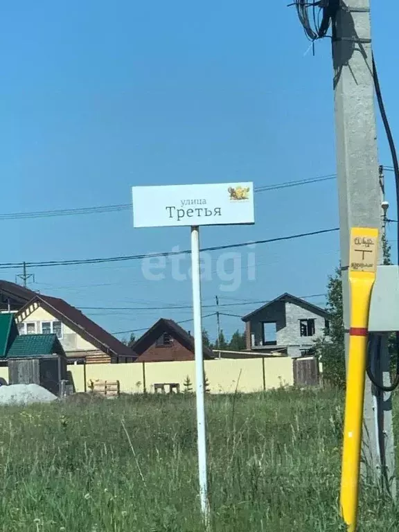 Участок в Свердловская область, Белоярский муниципальный округ, ... - Фото 1