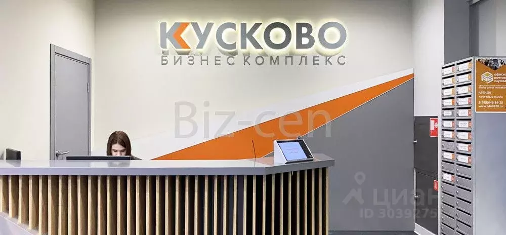 Офис в Москва Кусковская ул., 20а (279 м) - Фото 1