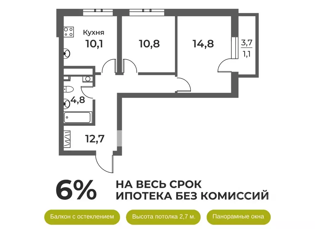 2-к кв. Кемеровская область, Новокузнецк Уфимская ул., 4 (54.3 м) - Фото 0