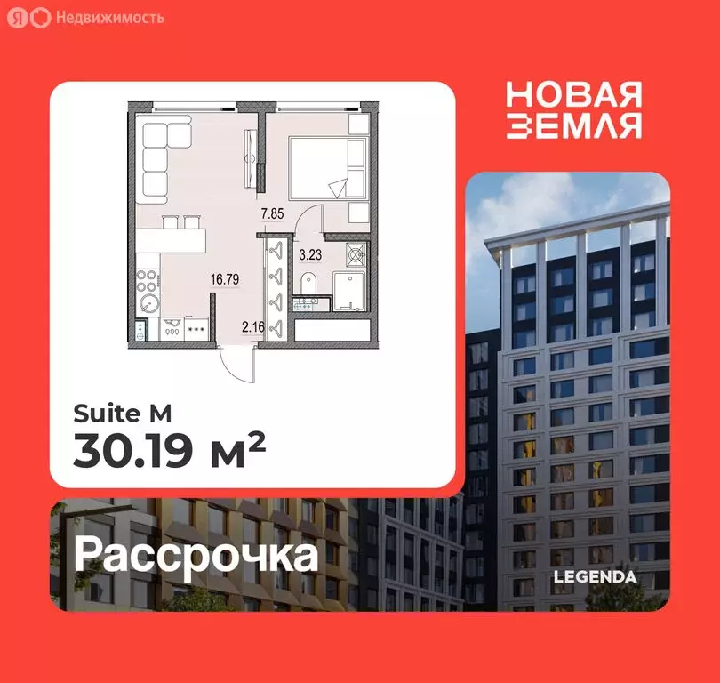 1-комнатная квартира: Санкт-Петербург, ЖК Новая Земля (30.19 м) - Фото 0