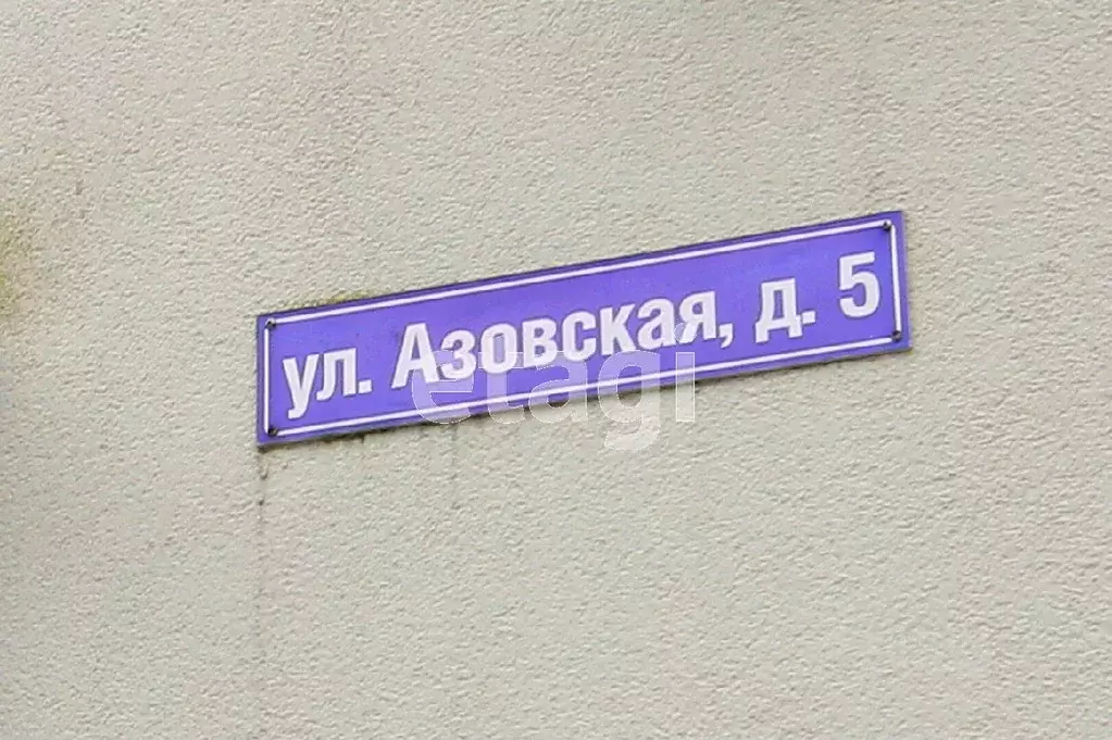 Комната Калининградская область, Калининград Азовская ул., 5 (12.3 м) - Фото 1