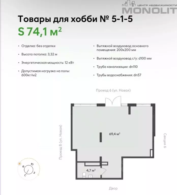 Торговая площадь в Свердловская область, Екатеринбург ул. Академика ... - Фото 1