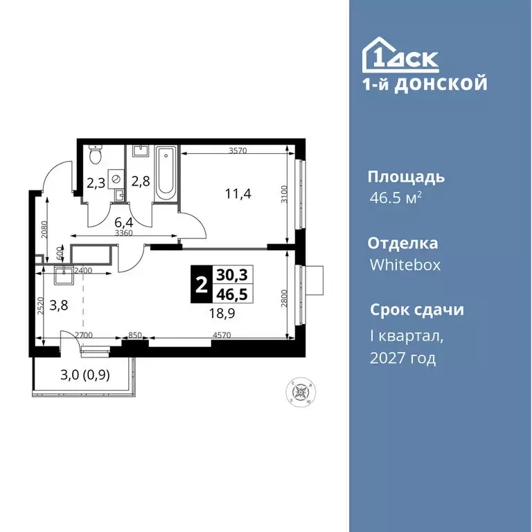 2-комнатная квартира: деревня Сапроново, жилой комплекс 1-й Донской ... - Фото 0