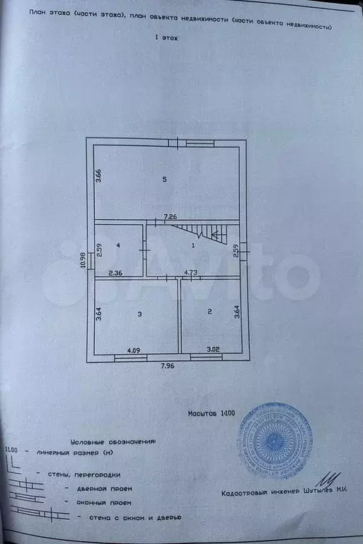 Дом 124 м на участке 6 сот. - Фото 0