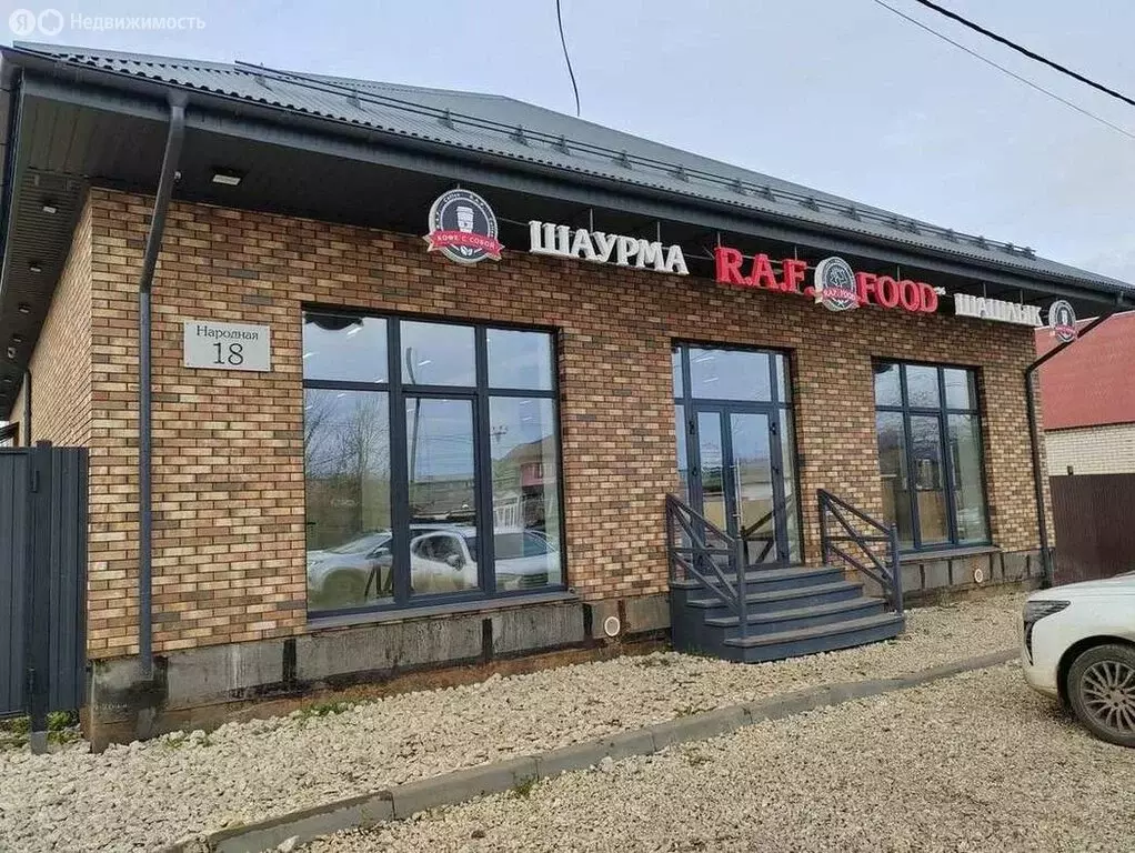 Помещение свободного назначения (4 м) - Фото 1