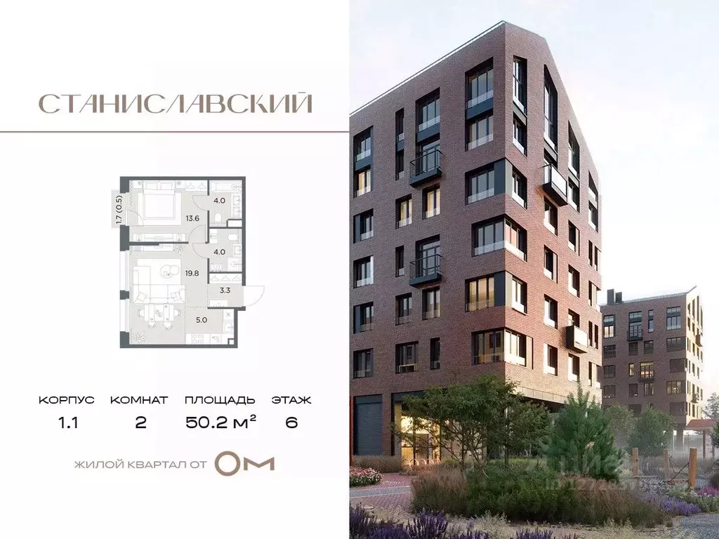 2-к кв. Московская область, Красногорск городской округ, д. Поздняково ... - Фото 1