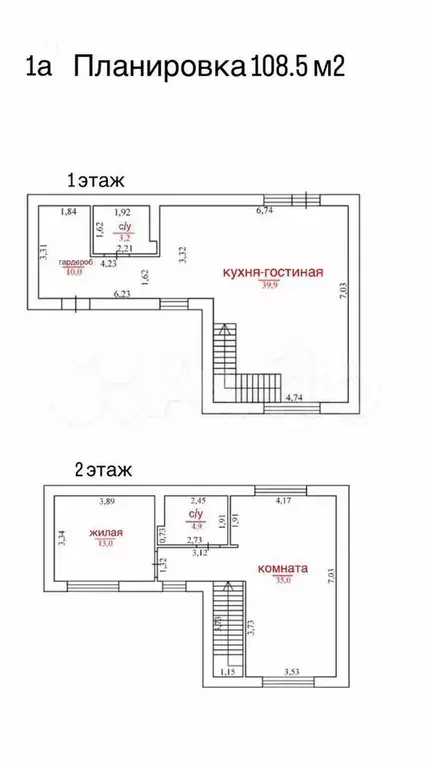 Таунхаус 108,5 м на участке 2 сот. - Фото 1