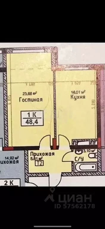 1-к кв. Дагестан, Махачкала ул. Газпромная, 15к1 (50.0 м) - Фото 0