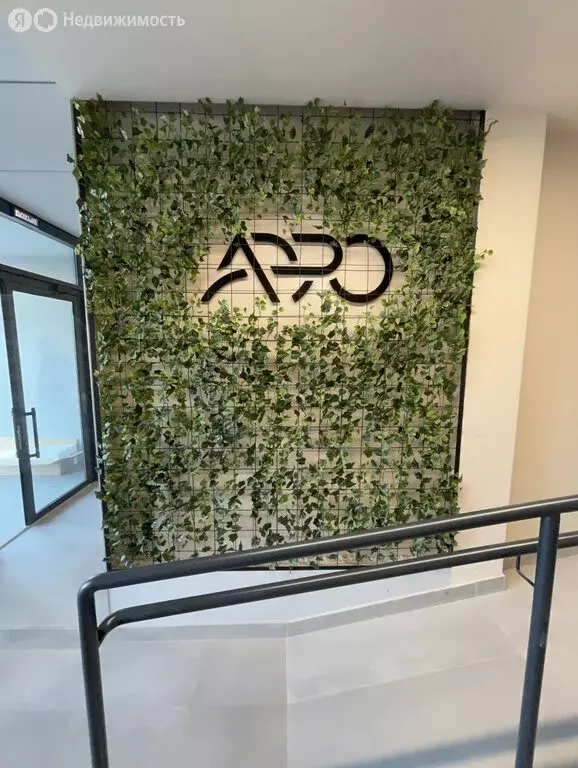 1-комнатная квартира: посёлок Малое Исаково, Первая улица, 1к2 (43.9 ... - Фото 2