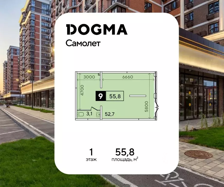 Помещение свободного назначения в Краснодарский край, Краснодар ул. ... - Фото 1