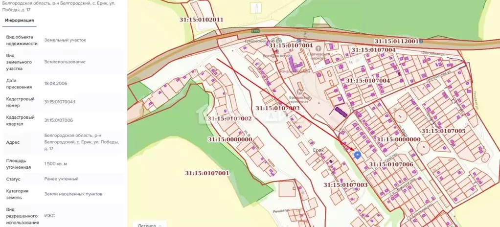 Участок в Белгородская область, Белгородский район, Ериковское с/пос, ... - Фото 1